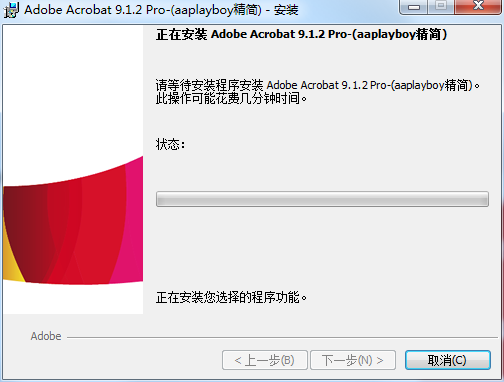 Acrobat Pro 9软件下载 Acrobat Pro 9截图