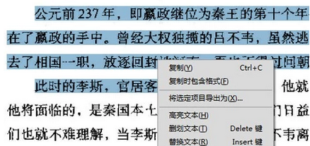 Acrobat Pro 9下载安装 Acrobat Pro 9截图