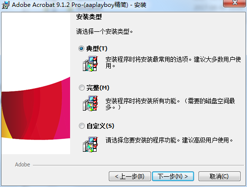 Acrobat Pro 9下载 Acrobat Pro 9截图