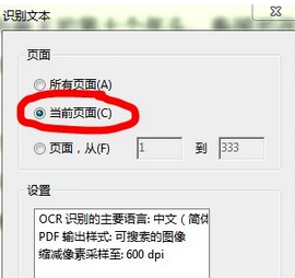Acrobat Pro 9官网版下载 Acrobat Pro 9截图