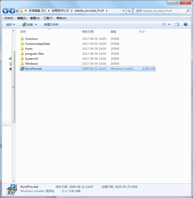 Acrobat Pro 9官网 Acrobat Pro 9截图